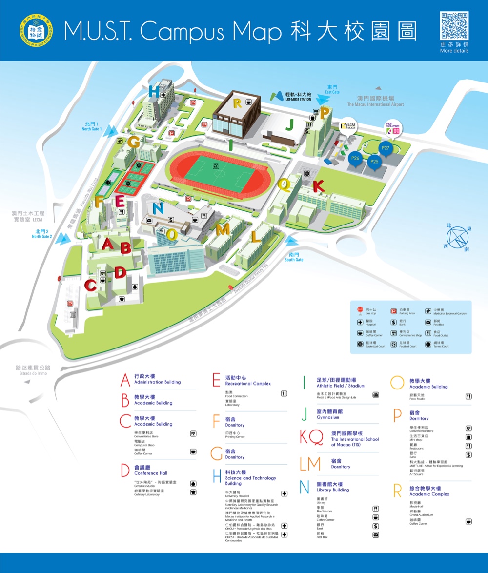 Official Macau University of Science and Technology campus map